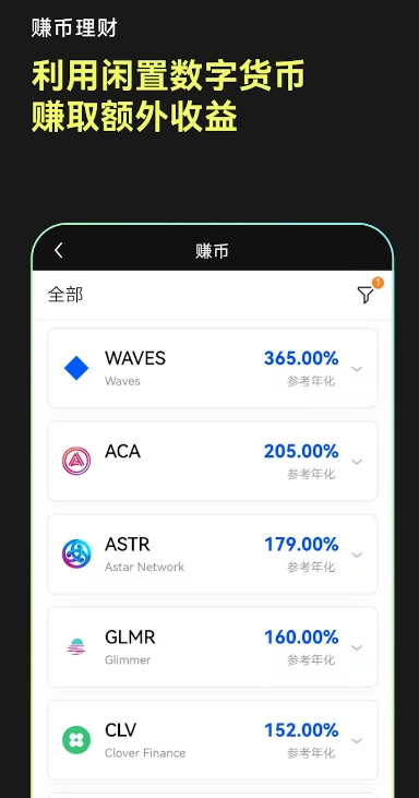 ok交易所app下载