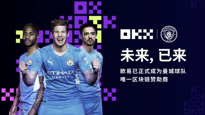 ok交易所app下载